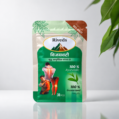 Riveds Vijayvati Ayurvedic Tablets – 30 Tablets