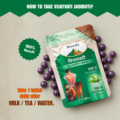 Riveds Vijayvati Ayurvedic Tablets – 30 Tablets