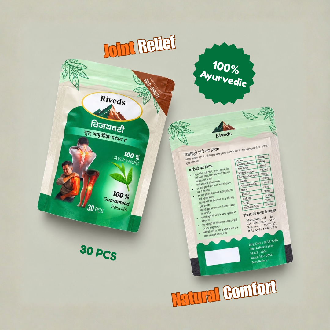Riveds Vijayvati Ayurvedic Tablets – 30 Tablets