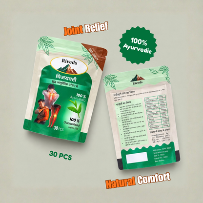 Riveds Vijayvati Ayurvedic Tablets – 30 Tablets
