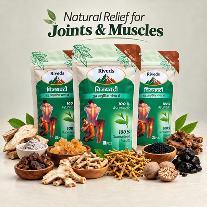 Riveds Vijayvati Ayurvedic Tablets – 30 Tablets